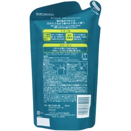 Kracie(Kanebo Home Products) Umi no Uruoiso Seaweed moisturizing Conditioner Refill