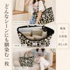 Nomadra Tote Bag, Leopard Pattern, Mother's Bag, Women's, Leopard, Animal,