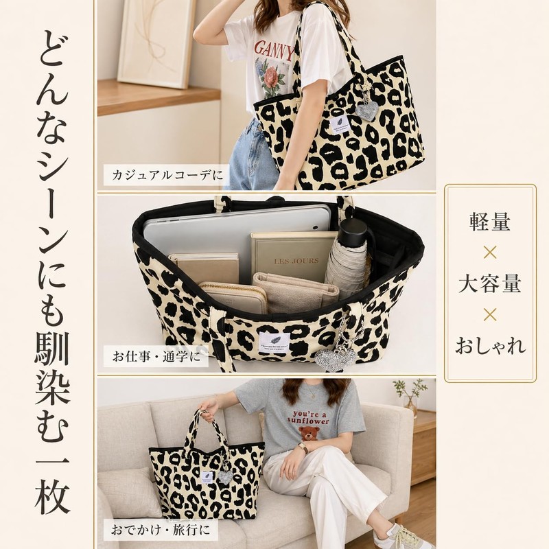 Nomadra Tote Bag, Leopard Pattern, Mother's Bag, Women's, Leopard, Animal,