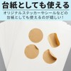 EKUYU Commercial Grade Peel Paper A4 Size 100-Piece Set Sticker