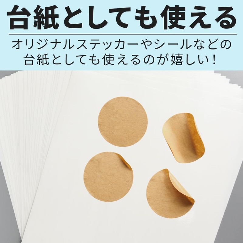 EKUYU Commercial Grade Peel Paper A4 Size 100-Piece Set Sticker