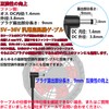 Sun-S Cable for Air Conditioning Work Clothes Fans 5 V