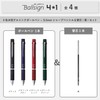 Sakura Crepas Multifunction Pen Ball Sign 4+1 Metallic Red 0.4mm