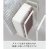 山崎実業(Yamazaki) 吸盤スポンジラック3連 プレート ホワイト 2495