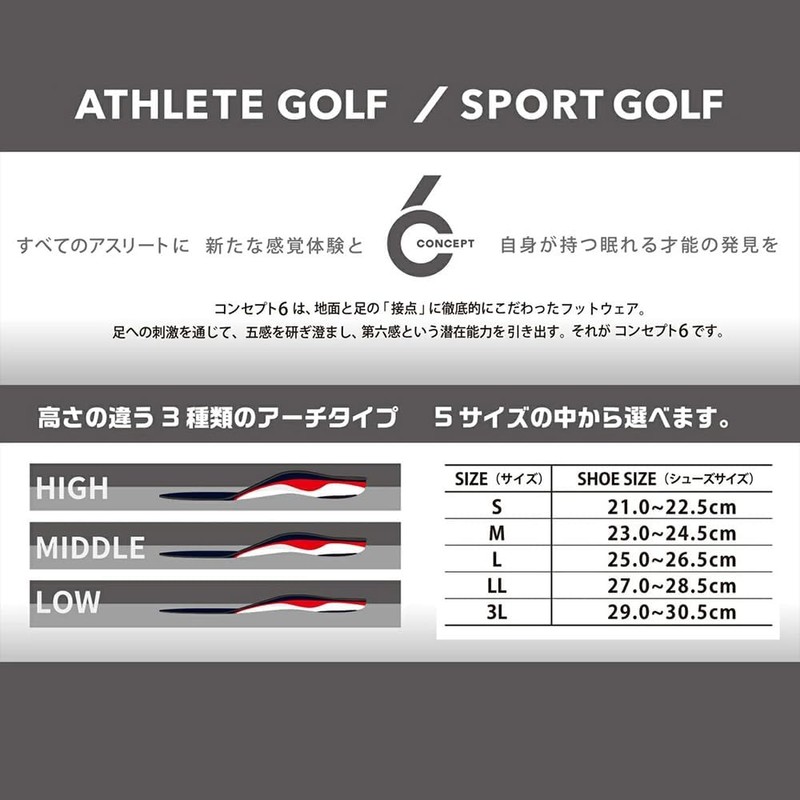 elitegrips Concept 6 Sports Golf Insole M (23.0 - 24.5