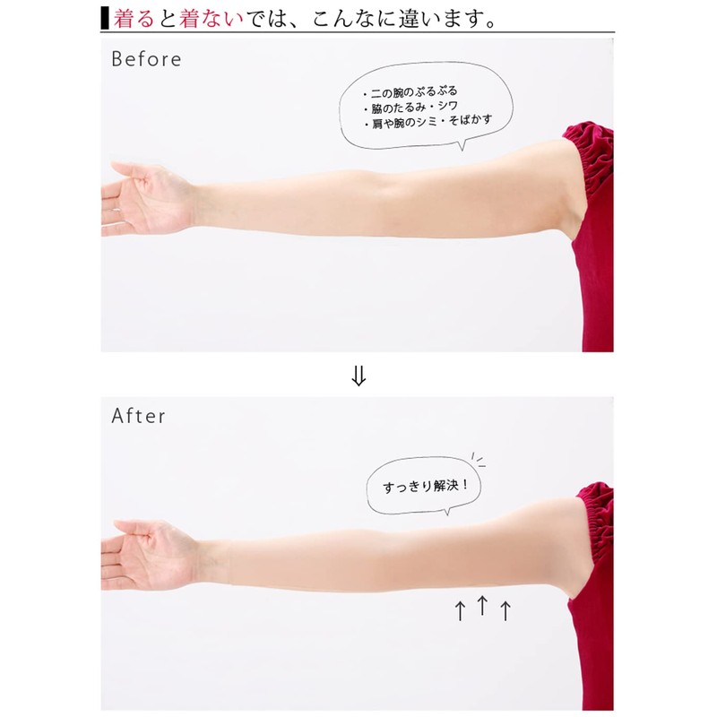 hugge HULA Arm Shaper Innerwear For Upper Arms, Undergarment, For