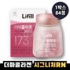 Li-Fill Derma Collagen Signature RN 1 Box / 라이필 더마콜라겐