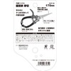 Senkichi SGP-38 Garden Shears Round Handle for Bud Cutting