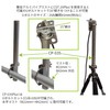 CP-035Plus+ Tripod Camera Screw Compatible Simple Aluminum Mast, Total Length