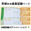 Childcare Diary (Full Color), Enjoyable with Father Diary, 3 Year