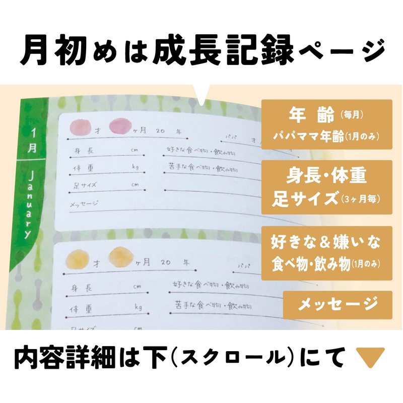 Childcare Diary (Full Color), Enjoyable with Father Diary, 3 Year