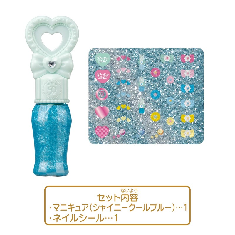 Delicious Party Pretty Cure Pretty Holic Pretty Up Nail Shiny