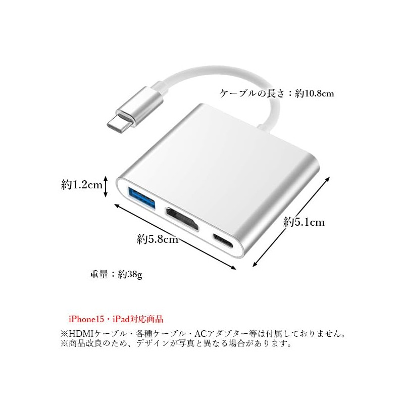 Remarks Japan HDMI Type-C to Type C Converter Adapter Silver