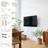 Heian Shindo Industrial LABRICO FXO-23 Floating Furniture Strong Bracket, For