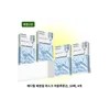 메디힐 에센셜 마스크팩 히알루론산, 10매, 4개 대용량 수분 시트팩 Mediheal