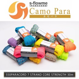 S-flowme Paracord 7 Cores, 0.2 inches (4 mm) x 98.1 ft (30 m), Total 60 Colors, Load Capacity: 551.3 lbs (250 kg), Crafts, Paracord Accessories, For Outdoor Activities, Camping, Tents, Tarp, Tie Rope