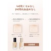 UODO Liquid Foundation, Glossy Skin, Foundation, High Coverage, For Oily