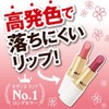 Lasting Lip Colour Long Stay Lipstick 205 Cezanne