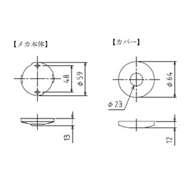 Kawaguchi Giken Hobscreen SPC-W Base, 1 Piece