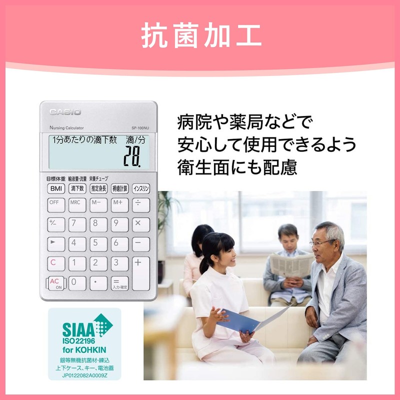 Casio SP-100NU Nurse Calculator, Dropping Count, Pressure Sore Calculator, 10