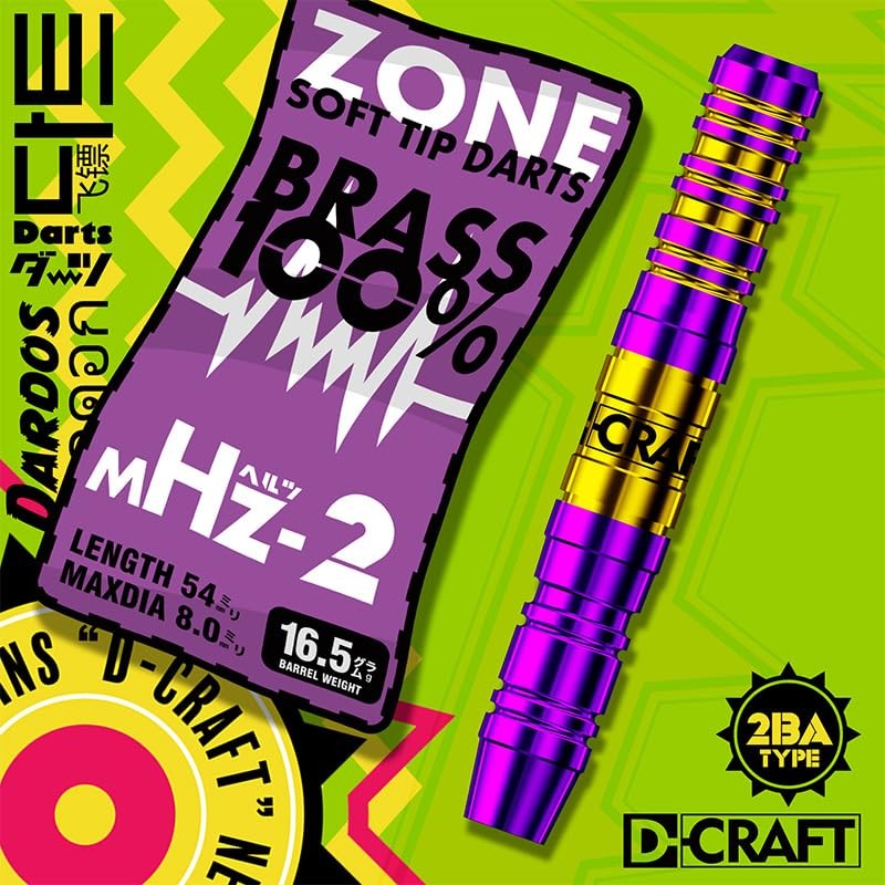 D-CRAFT ZONE Series Megahertz 2 Purple 2BA Soft Darts, High