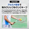 Racket Anti-Slip Grip Liquid Anti-Slip 3.4 fl oz (100 ml)