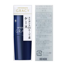 Integrated Gracey Elegance CC Rouge Case