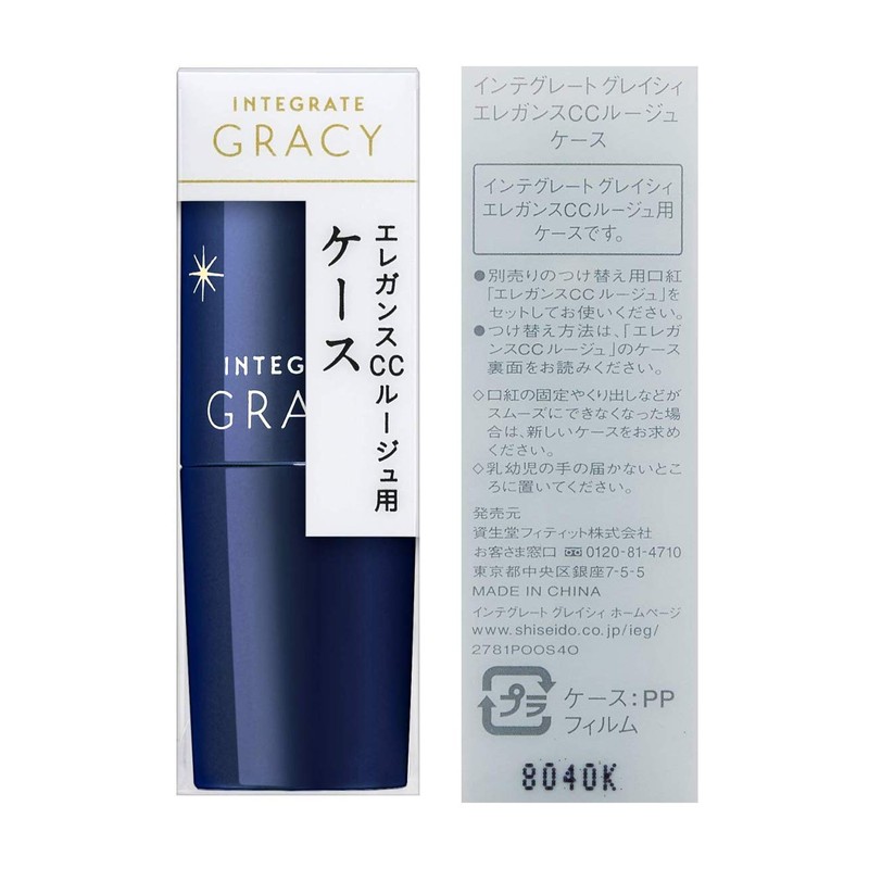 Integrated Gracey Elegance CC Rouge Case