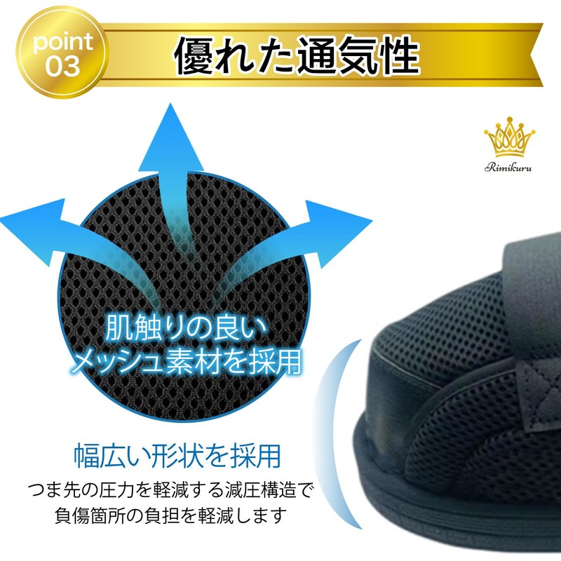 Rimikuru ギプスシューズ ギブスシューズ 屋外 ギブス リハビリ シューズ カバー ギプス 骨折