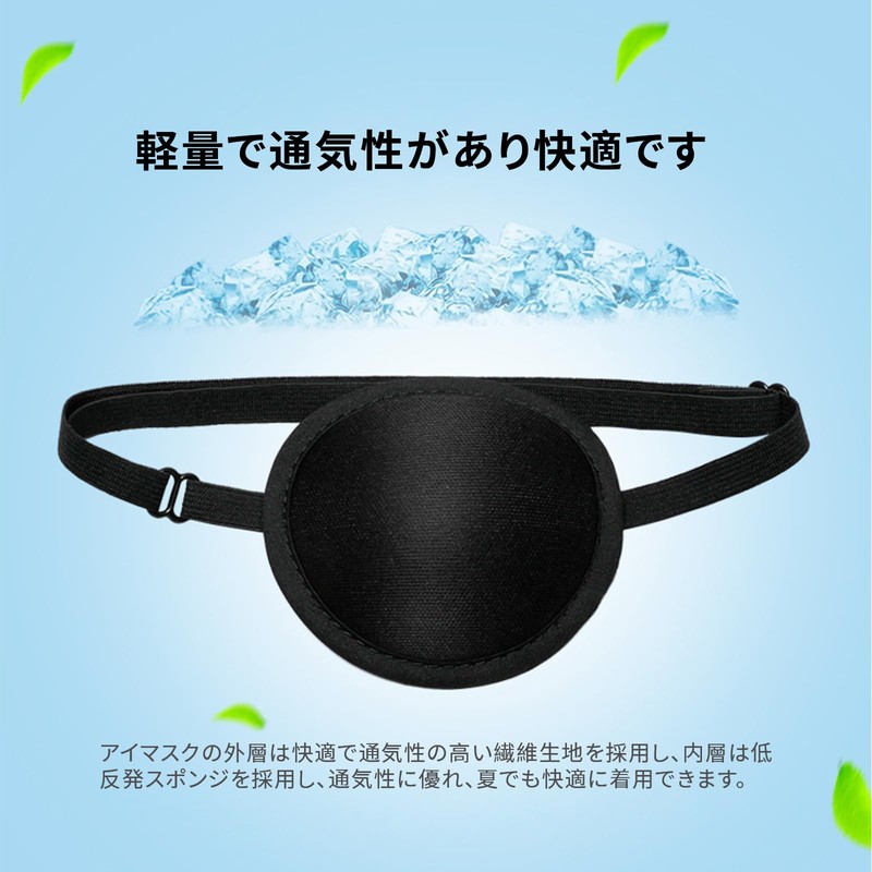 MAEXUS Eyepatches, Adjustable Eyepatch (2 Pieces), 3D Eyepatch, Blackout Eyepatch,