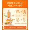 5중 비타민C 생얼 크림 롱래스팅 톤업 보습 안티에이징 피부톤개선 Lancore,