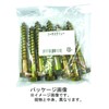 DAIDOHANT 10102785 Chromate Coach Screw [19 Heads] (Nominal Diameter) 0.5