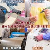 Fuji Glove Industrial 25-12 Megaton Power, Cut Resistant Gloves, Level