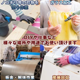 Fuji Glove Industrial 25-12 Megaton Power, Cut Resistant Gloves, Level 5, For Work, Bladeproof, Back Removal, Oil Resistant (5 Pairs, Medium)