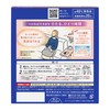 Megrhythm A Good Night With Steam, Neck Warming Sheets, 12