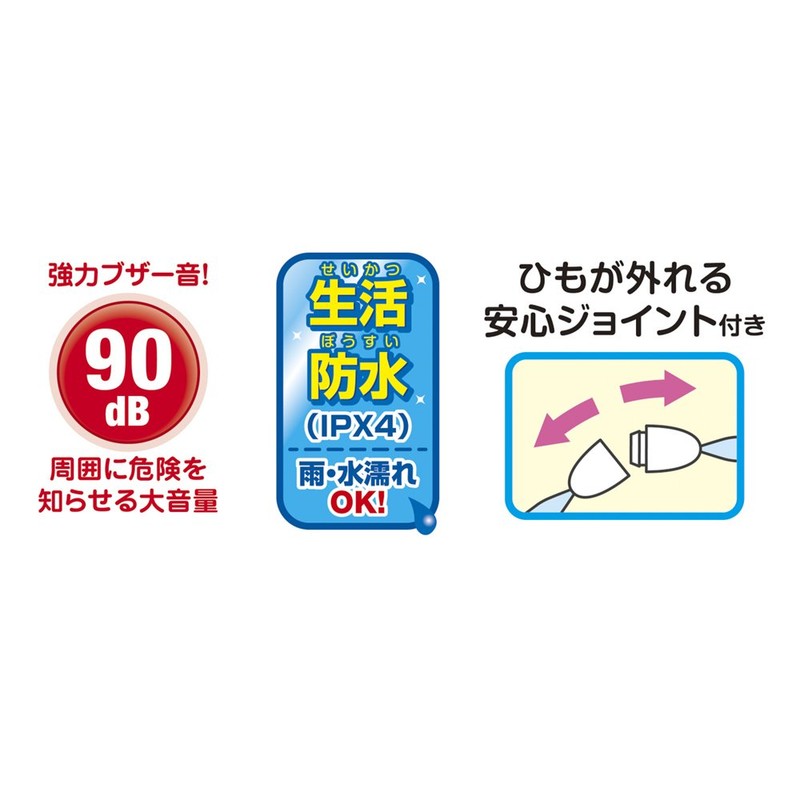 Pin Stopper with Strong, Waterproof Security Buzzer 90dB