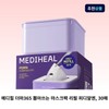 Mediheal Derma 365 Mask Pack Refill PDR Skin Elasticity Sheet / 메디힐 더마 365 마스크팩 리필 피디알 피부 탄력 시트