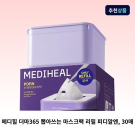 Mediheal Derma 365 Mask Pack Refill PDR Skin Elasticity Sheet / 메디힐 더마 365 마스크팩 리필 피디알 피부 탄력 시트