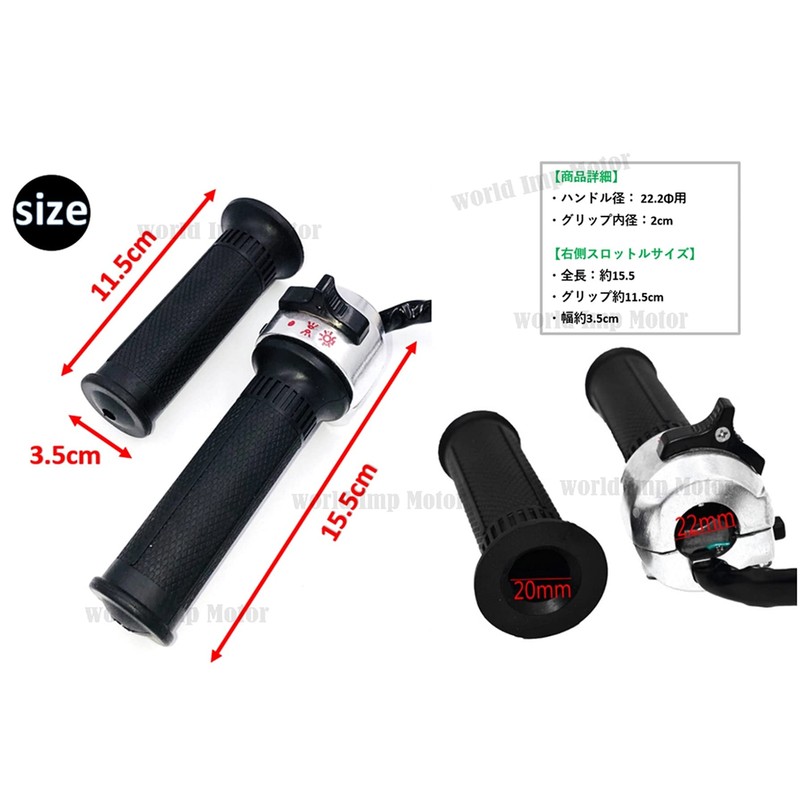 Honda Handle Switch Left and Right Set for Monkey Gorilla