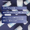 Nutrimuscle ニュートリミュスクル クレアチン 100% クレアチンパウダー Creapure クレアピュア ドイツ産 純度99.99％以上 筋力トレーニング
