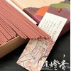 Kajudou Incense Sticks, Special Hanarin (Tokusenkane), Large Box