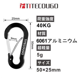 Carabiner, Stylish, Aluminum, D-Ring, Keychain, Snap, Outdoor, Camping Keychain, Fishing, Climbing, Outdoor Activities, Hiking, Camping, Travel, Black, 4 Ct