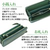 Balcos Women's Wallet, Genuine Leather, Green, Large Capacity, Long Wallet,
