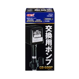 GEX GB-600P Replacement Pump