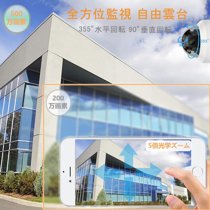 KPACOT Security Camera, Outdoor PTZ PoE Camera, 5 Megapixels, AI