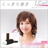 Panasonic EH-HT4B-W Brush Iron, Curl, High Power Heater, 1.3 inches