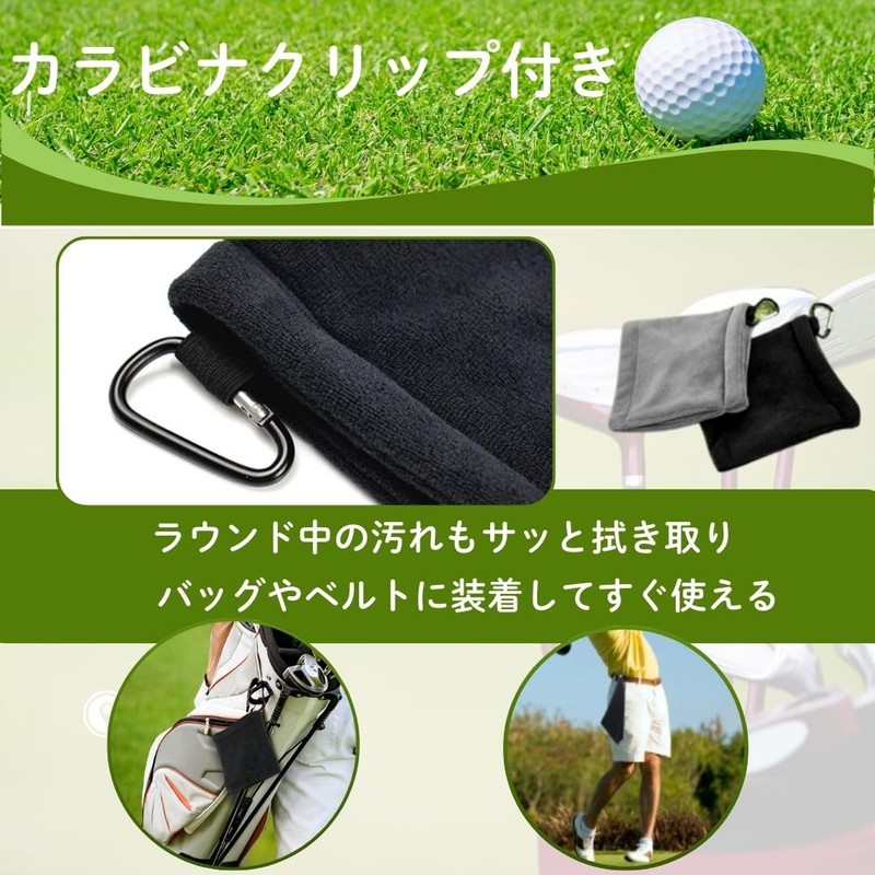 Rajjo Golf Towel Ball Wipes Microfiber Soft Carabiner Set of