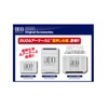 Duo Duo Lure Case, Reversible D86, White Foil, 5.5 x