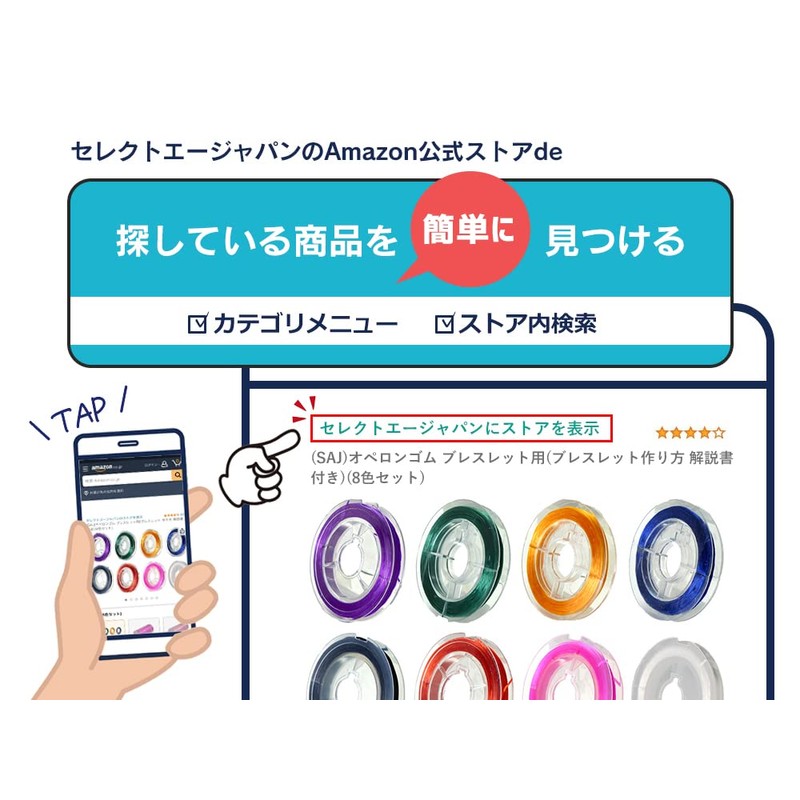 (SAJ) Operon Rubber for Bracelets (Bracelet Making Instructions Included) (1
