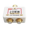 FNT-OTW2-G Antenna Divider, 4K8K/BS/CS/Terrestrial Digital/CATV Compatible, All Terminal Current Passing
